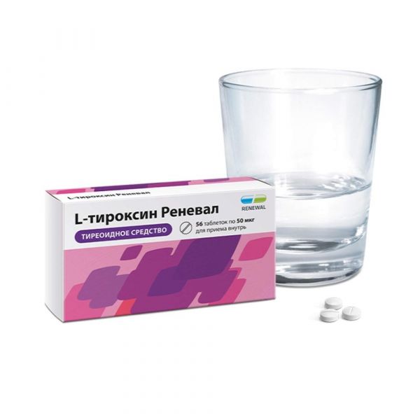 L-тироксин 50мкг таб. №56 (Обновление пфк ао)