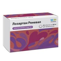 Лозартан 100мг таб.п/об.пл. №90 (ОБНОВЛЕНИЕ)