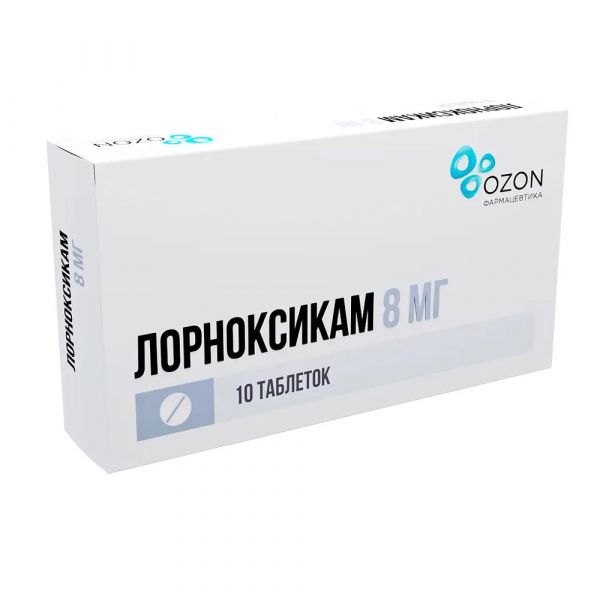 Лорноксикам 8мг таб.п/об.пл. №10 (Озон ооо)