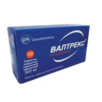 Валтрекс 500мг таб.п/об.пл. №10 (ГЛАКСО)