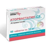 Аторвастатин 10мг таб.п/об.пл. №60 (СЕВЕРНАЯ ЗВЕЗДА)