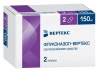 Флуконазол 150мг капс. №2 (ВЕРТЕКС)