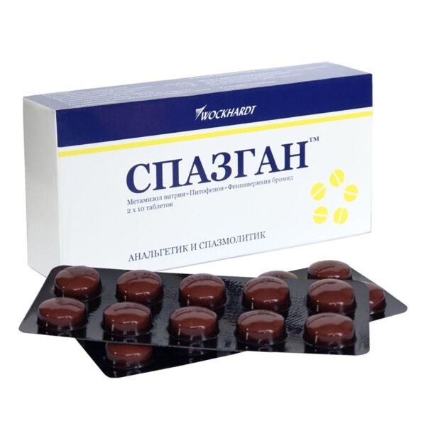 Спазган таб. №20 (Wockhardt limited)