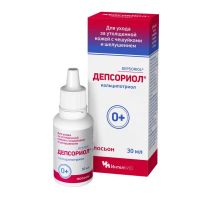 Депсориол 30мл лосьон (ЗЕЛЕНАЯ ДУБРАВА АО)