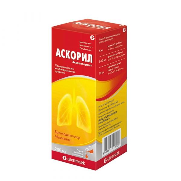 Аскорил экспекторант 200мл сироп №1 фл. (Glenmark pharmaceuticals ltd)