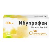 Ибупрофен 200мг таб. №50 (ФАРМСТАНДАРТ)