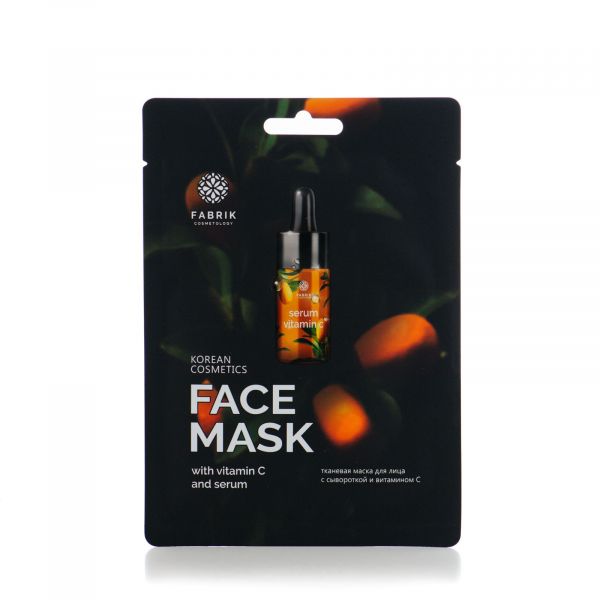 Fabrik cosmetology (фабрик косметолоджи) маска для лица тканевая с сывороткой 25г витамин с (Oks compani limited)