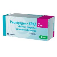 Рисперидон 2мг таб.п/об.пл. №60 (КРКА)