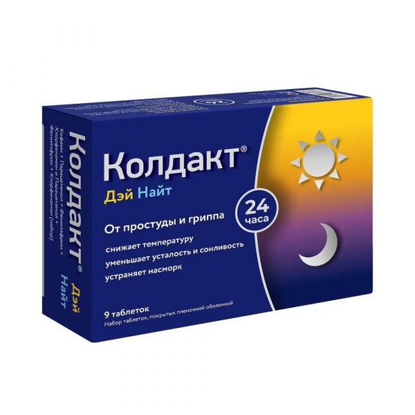 Колдакт дэй найт набор табл. №9 (Sun pharmaceutical industries ltd.)
