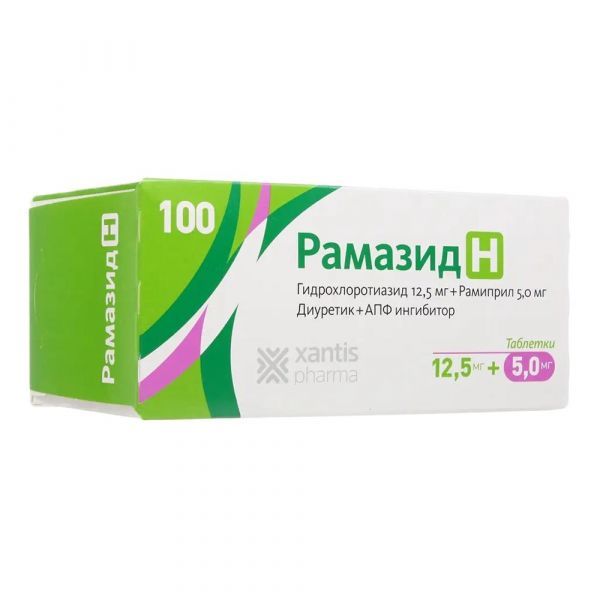 Рамазид н 5мг+12,5мг таб. №100 (Actavis ltd.)