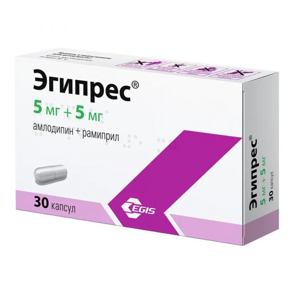 Эгипрес 5мг+5мг капс. №30 (Egis pharmaceuticals plc)