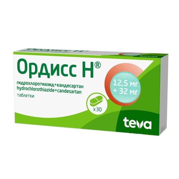 Ордисс н 12,5мг+32мг таб. №30 (Pliva hrvatska d.o.o._1)