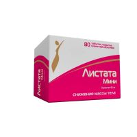 Листата мини 60мг таб.п/об.пл. №80 (ИЗВАРИНО ФАРМА)