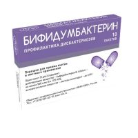 Бифидумбактерин 5доз пор.д/пр.внутр.,местн. №10 пак. (ПРОБИОФАРМ)