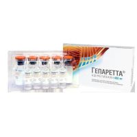 Гепаретта 400мг лиоф.д/р-ра д/ин.в/в.,в/м. №5 фл. (ТРИВИУМ-XXI)