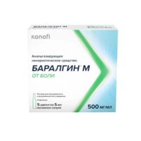 Баралгин м 500мг/мл 5мл р-р д/ин. №5 амп. (САНОФИ)