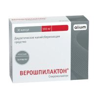 Верошпилактон 100мг капс. №30 (АЛИУМ ПФК)