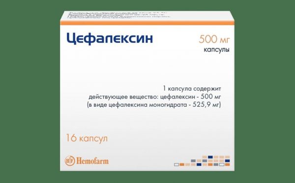 Цефалексин 500мг капс. №16 (Hemofarm a.d.)