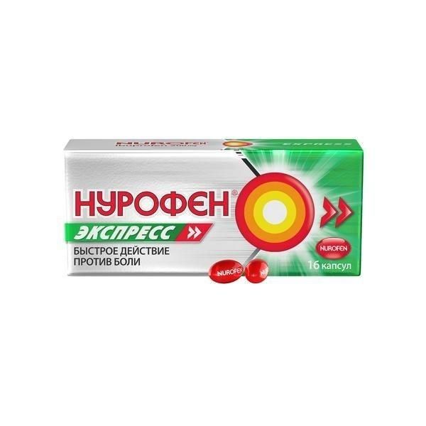 Нурофен экспресс 200мг капс. №16 (Patheon softgels b.v./reckitt benckiser healthcare int.ltd.)