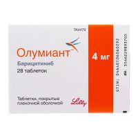 Олумиант (барицитиниб) 4мг таб.п/об.пл. №28 (ЭЛИ ЛИЛЛИ)