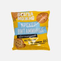 Всегда можно крекер 50г с кальцием и вит.д3 (ДИА-ВЕСТА ООО)