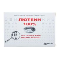 Лютеин 100% 476мг капс. №60 (РЕАЛКАПС)