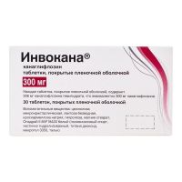 Инвокана 300мг таб.п/об.пл. №30 (ДЖЕЙТНЛ)