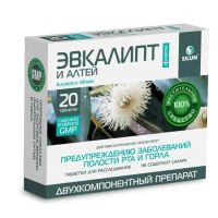Эвкалипт форте и алтей силум таб.д/рассас. №20 (КРОН)