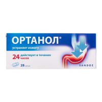 Ортанол 10мг капс. №28 (САНДОЗ)