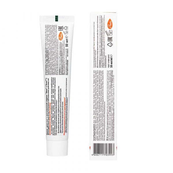 Evo (Эво) крем для ног с мочевиной 50мл (Аванта оао)