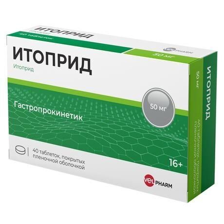 Итоприд 50мг таб.п/об.пл. №40 (Велфарм ооо)