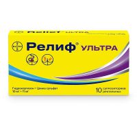 Релиф ультра супп.рект. №10 (БАЙЕР)