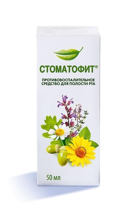 Стоматофит 50мл экстр.жидк. №1 фл.стак.мерн. (Phytopharm klenka)