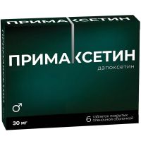 Примаксетин 30мг таб.п/об.пл. №6 (АЛИУМ ПФК)