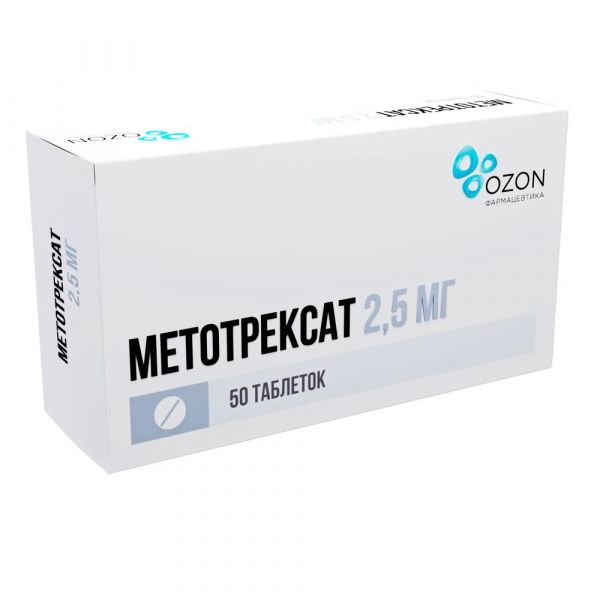 Метотрексат 2.5мг таб.п/об. №50 (Озон ооо_2)