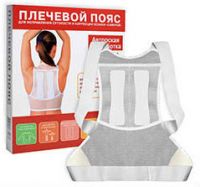 Пояс для коррекции осанки самурай в.дикуля р.50-54 (ФОРА ФАРМ)