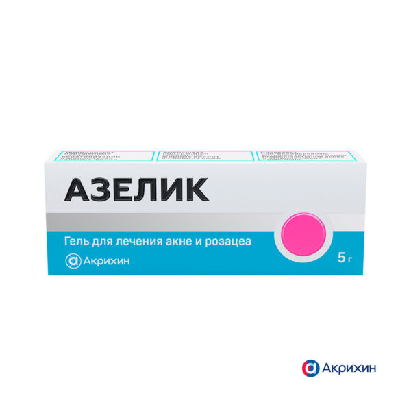 Азелик 15% 5г гель (Акрихин хфк оао_3)
