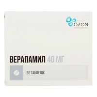 Верапамил 40мг таб.п/об. №50 (ОЗОН)