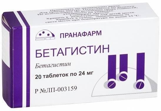 Бетагистин 24мг таб. №20 (Пранафарм ооо)