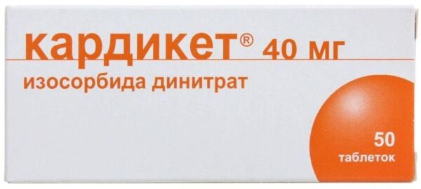 Кардикет 40мг таб.пролонг. №50 (Aesica pharmaceuticals gmbh_1)