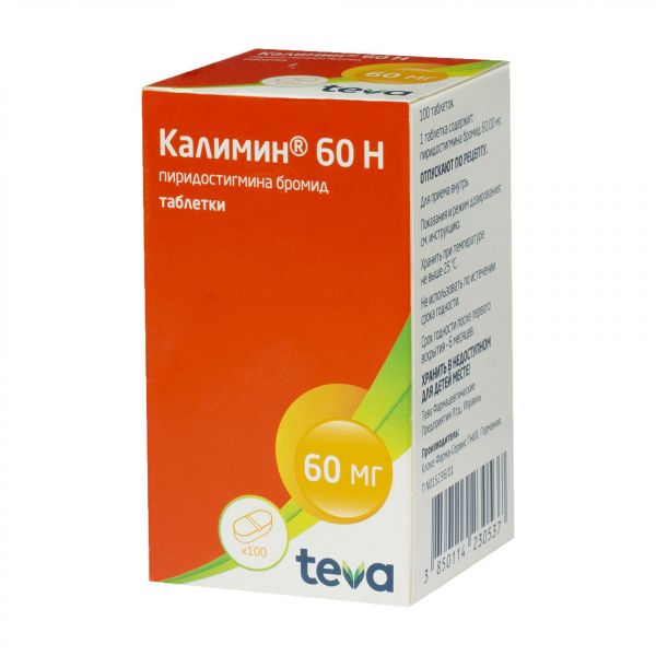 Калимин 60 н 60мг таб. №100 (Teva pharmaceutical industries ltd.)