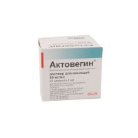 Актовегин 40мг/мл 2мл р-р д/ин. №25 амп. (ТАКЕДА)