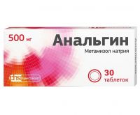 Анальгин 500мг таб. №30 (ФАРМСТАНДАРТ)