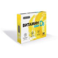 Витамин д3 премиум multiforte 2000ме таб. №50 (БАРНАУЛЬСКИЙ ЗАВОД МЕДИЦИНСКИХ ПРЕПАРАТОВ ООО)