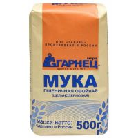 Гарнец мука пшеничная 500г обойная цельнозерн (СИБИРСКИЙ ПРОДУКТ ООО)