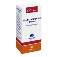 Альфакальцидол 1мкг капс. №30 (КАНОНФАРМА)