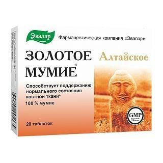 Мумие золотое алтайское 200мг таб. №20 (Эвалар зао)