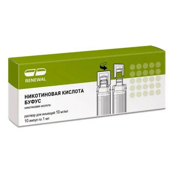 Никотиновая кислота 10мг/мл 1мл р-р д/ин. №10 амп. (Обновление пфк ао_1)