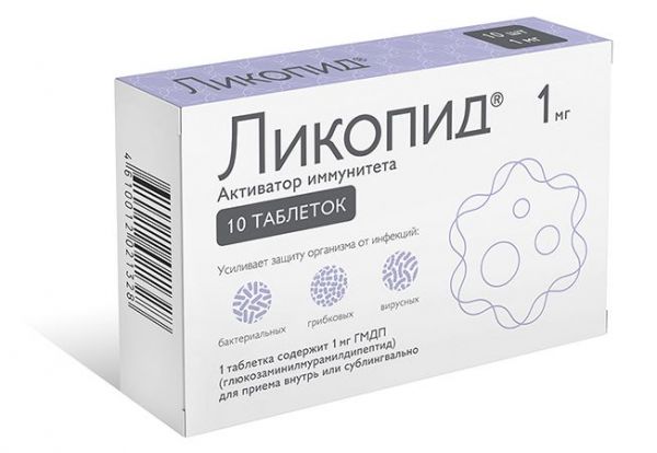Ликопид 1мг таб. №10 (Скопинский фармацевтический завод зао)