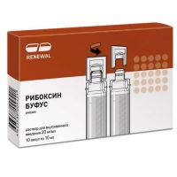 Рибоксин 20мг/мл 10мл р-р д/ин.в/в. №10 амп. (ОБНОВЛЕНИЕ)